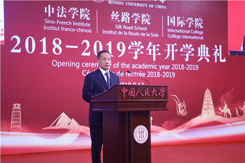 http://ifc.ruc.edu.cn/upfile/image/20180913/20180913214257_70196.jpg