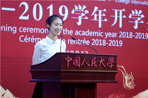 http://ifc.ruc.edu.cn/upfile/image/20180913/20180913214616_36273.jpg