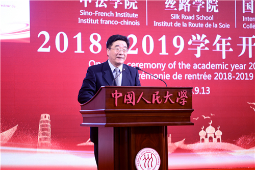 http://ifc.ruc.edu.cn/upfile/image/20180913/20180913214240_18756.jpg