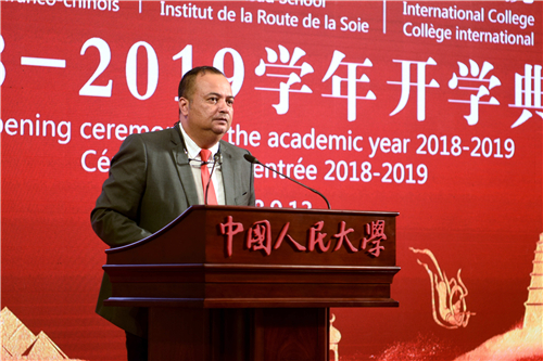 http://ifc.ruc.edu.cn/upfile/image/20180913/20180913214440_42763.jpg