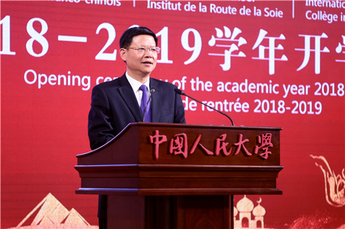 http://ifc.ruc.edu.cn/upfile/image/20180913/20180913214409_36639.jpg