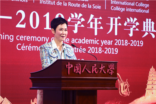 http://ifc.ruc.edu.cn/upfile/image/20180913/20180913214350_95830.jpg