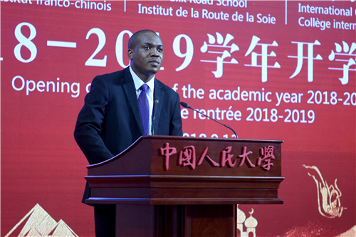 http://ifc.ruc.edu.cn/upfile/image/20180913/20180913214722_93001.jpg
