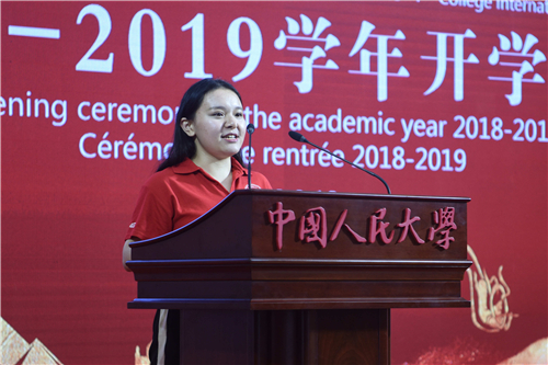 http://ifc.ruc.edu.cn/upfile/image/20180913/20180913214738_29217.jpg