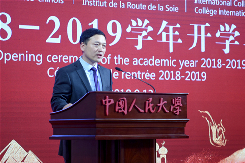 http://ifc.ruc.edu.cn/upfile/image/20180913/20180913214748_50369.jpg