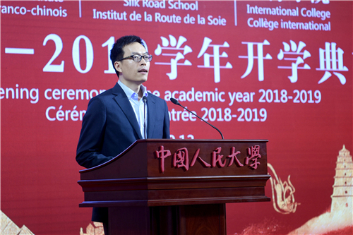 http://ifc.ruc.edu.cn/upfile/image/20180913/20180913214757_87593.jpg