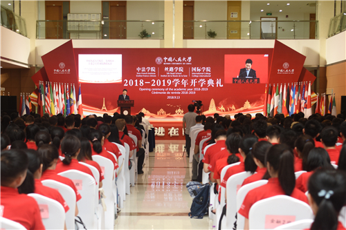 http://ifc.ruc.edu.cn/upfile/image/20180913/20180913214132_69328.jpg