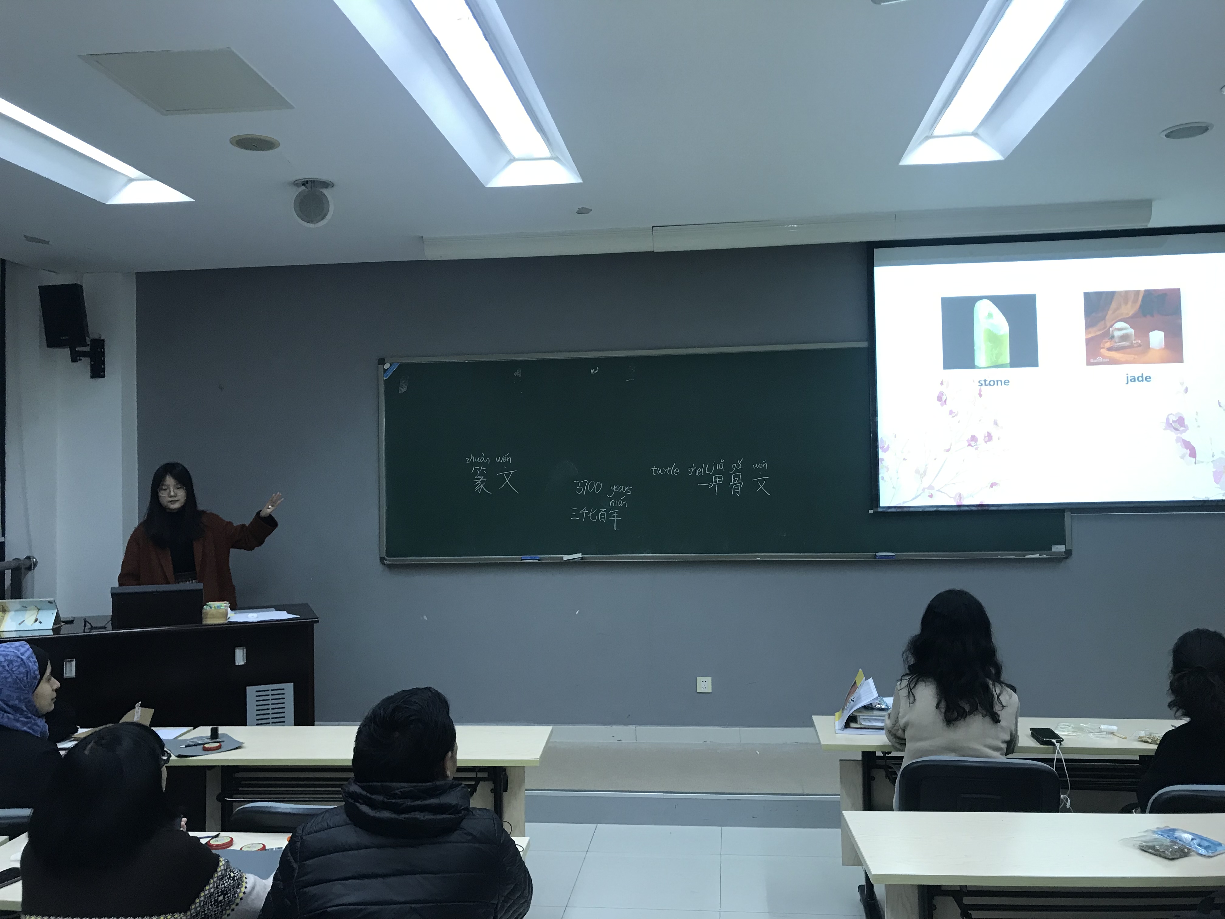 汉语角4.jpg